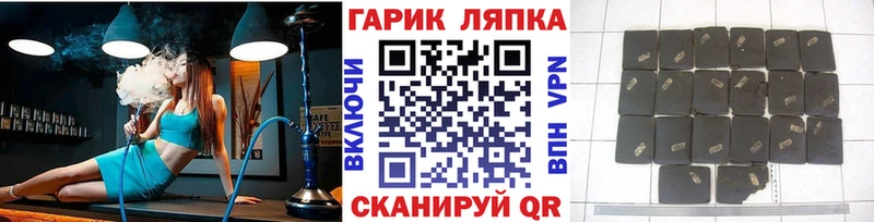 Купить наркоту Аргун Alpha PVP Амфетамин Меф