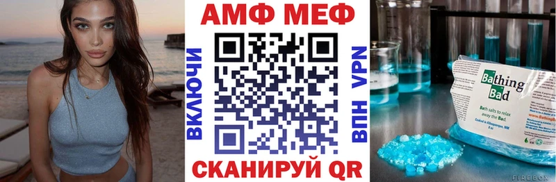 купить наркотики сайты  Аргун  Амфетамин Розовый 