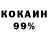 COCAIN VHQ Ainagul Sarbasheva