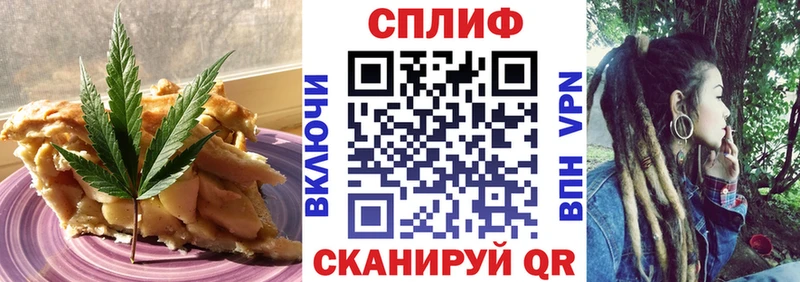 купить наркотики сайты  Аргун  Печенье с ТГК марихуана 