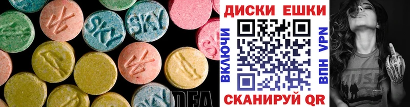 Ecstasy DUBAI  Аргун 
