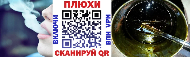 ГАШ Ice-O-Lator Аргун