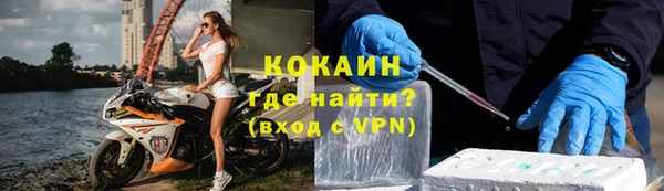 наркотики Алзамай