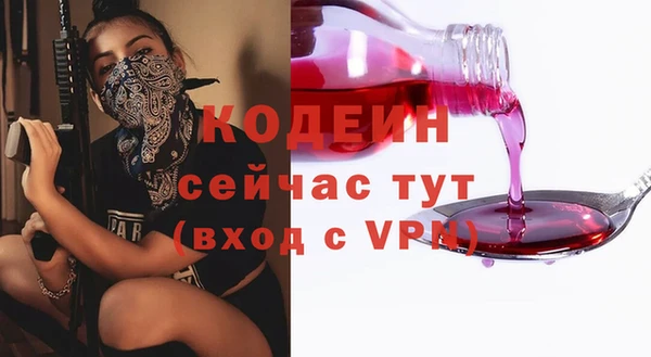 прущие крисы Алексин