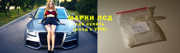 прущие крисы Алексин