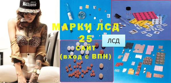 прущие крисы Алексин