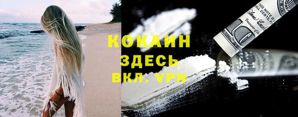 наркотики Алзамай