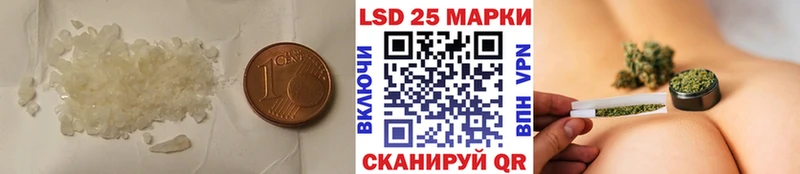 Лсд 25 экстази кислота  наркошоп  Аргун 