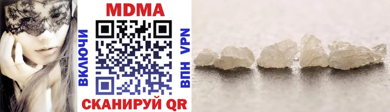 МДМА crystal  Аргун 