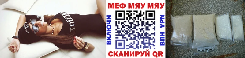хочу   Аргун  МЕФ мука 