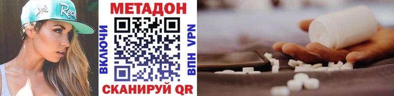 МЕГА зеркало  Аргун  МЕТАДОН белоснежный 