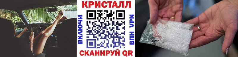купить закладку  Аргун  Метамфетамин Methamphetamine 
