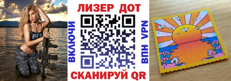 Марки NBOMe 1,5мг  Аргун 